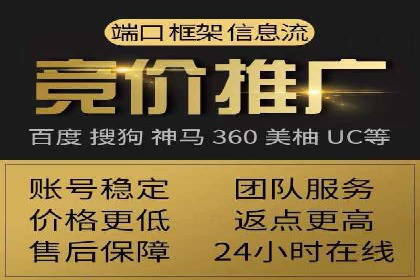 成功SEM竞价专员的五大技巧与经典案例