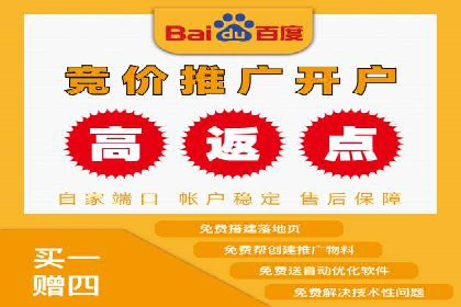 百度竞价广告效果评估与优化：实战案例分享
