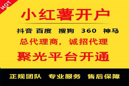 百度竞价推广中的成本控制：成功企业的策略分享